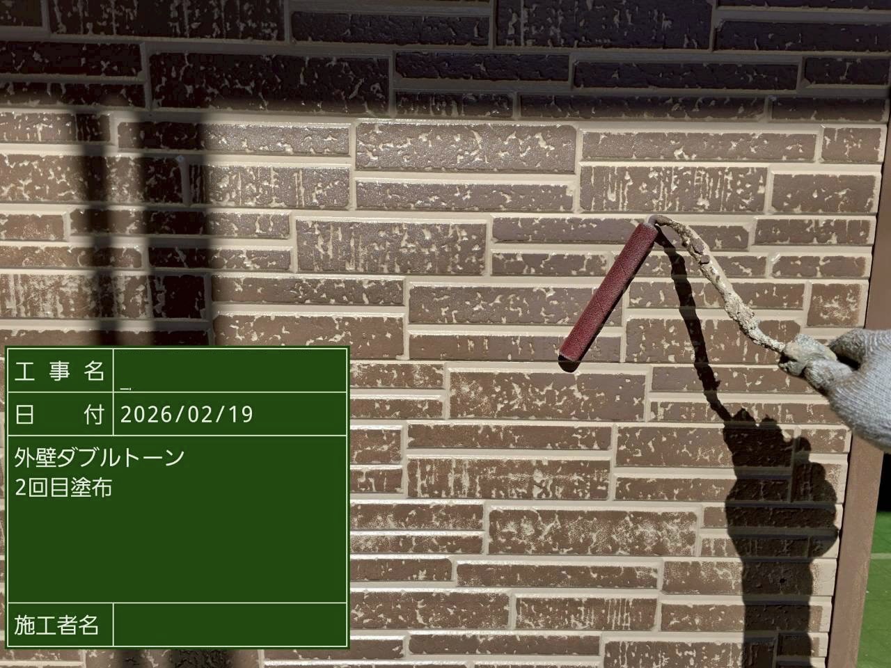 ダブルトーンで凹凸柄が復活した外壁